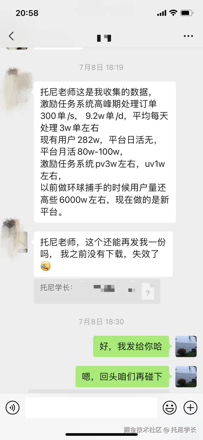 托尼学长于2024-10-21 13:29发布的图片