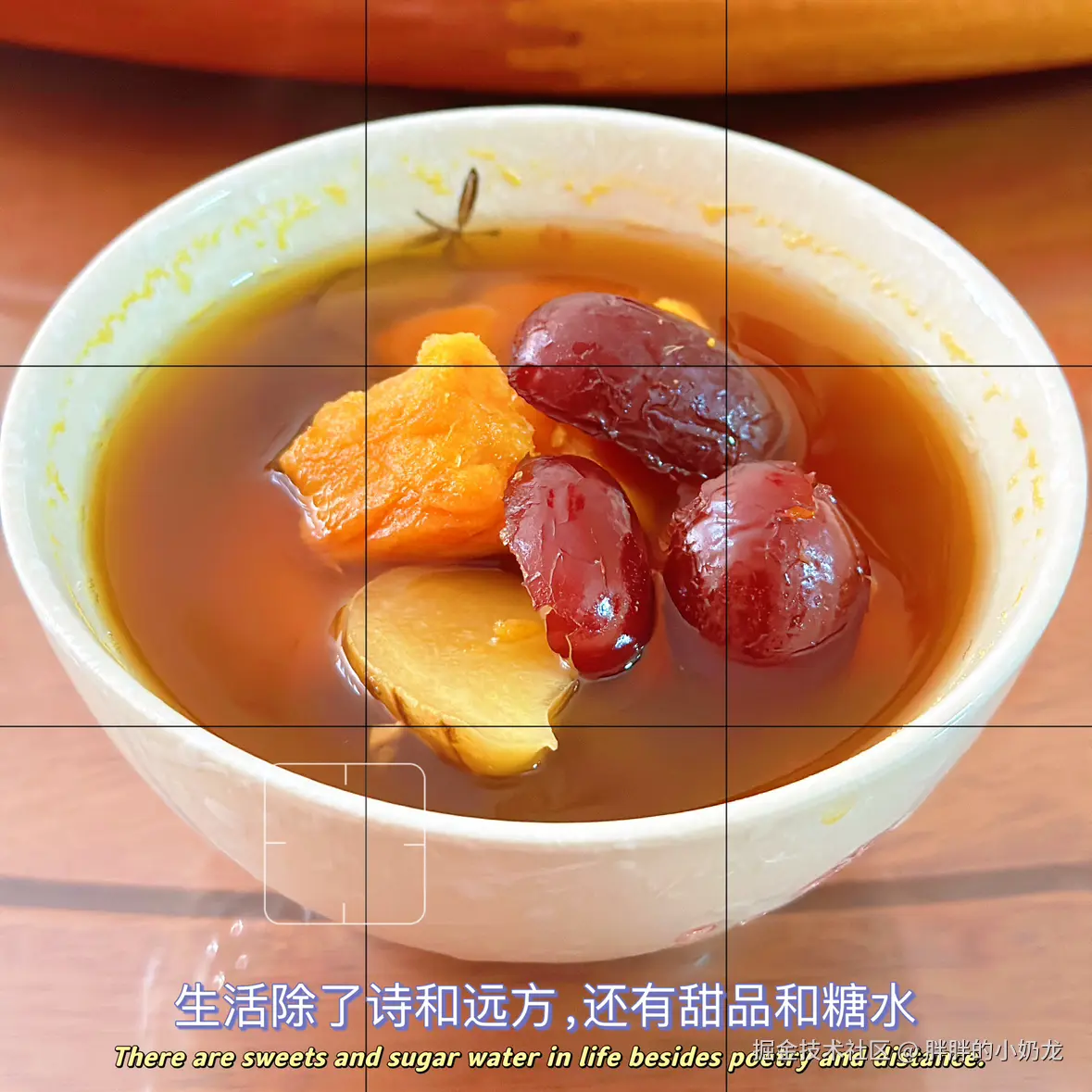 胖胖的小奶龙于2024-11-29 23:49发布的图片