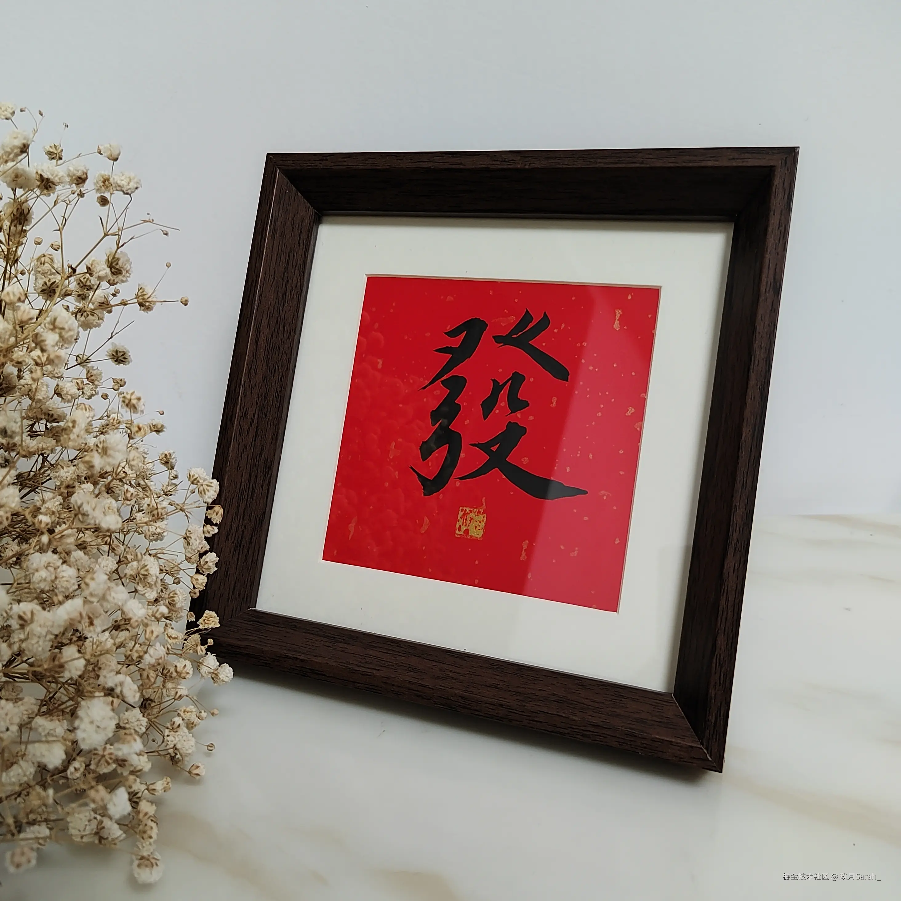 玖月Sarah_于2024-10-31 10:37发布的图片