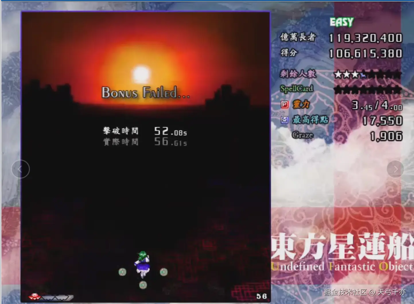 天弓千亦于2024-08-09 06:28发布的图片
