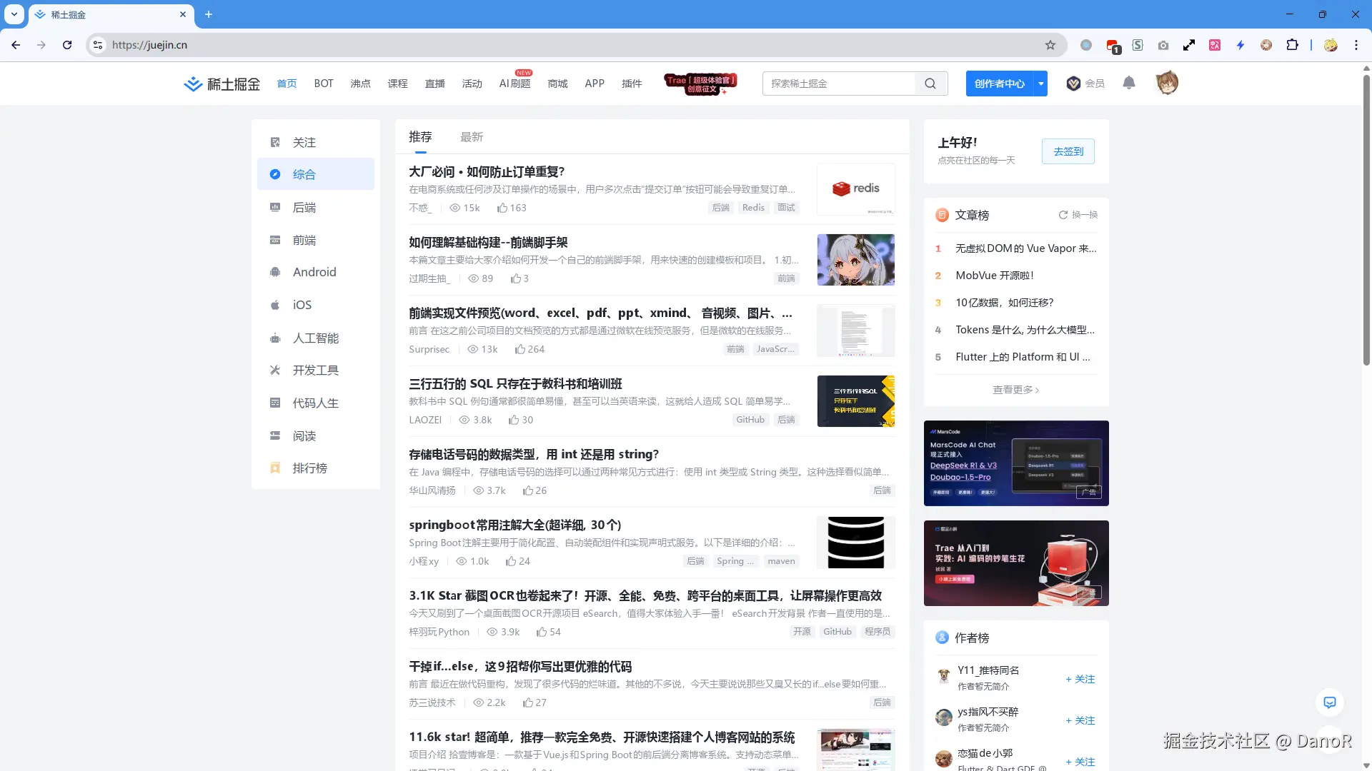 DanoR于2025-02-25 01:37发布的图片