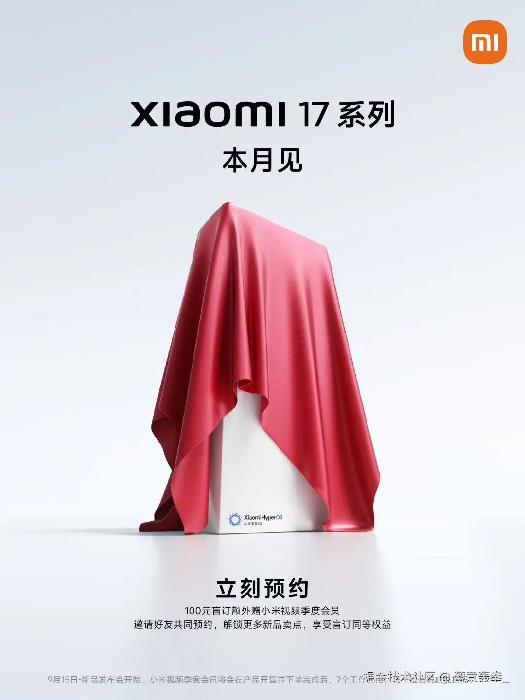 蓄意轰拳_于2025-09-15 11:26发布的图片