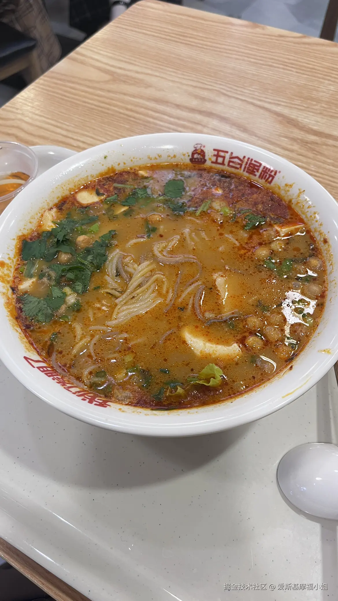 爱斯基摩福小姐于2024-11-22 11:24发布的图片