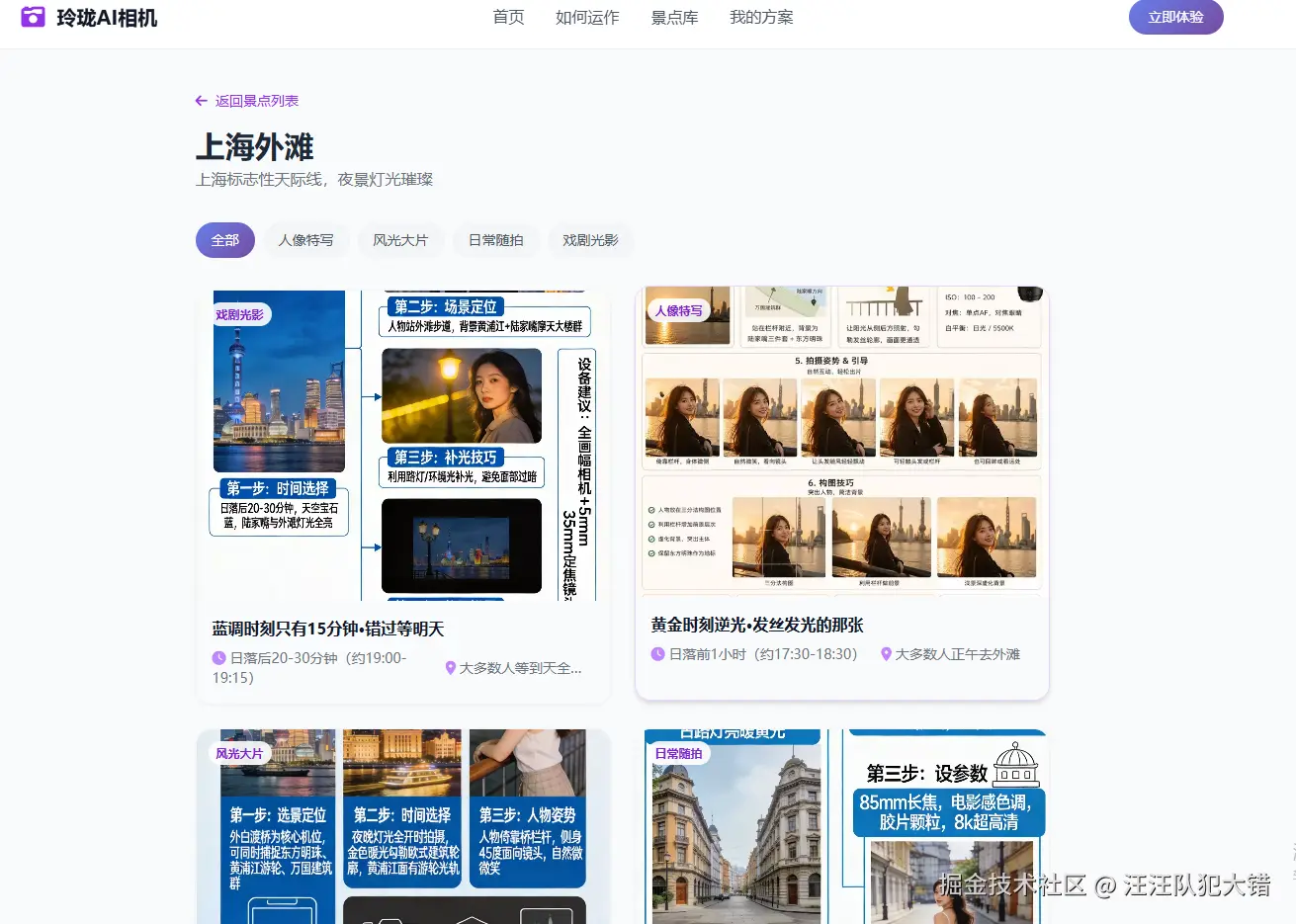汪汪队犯大错于2026-04-24 14:33发布的图片