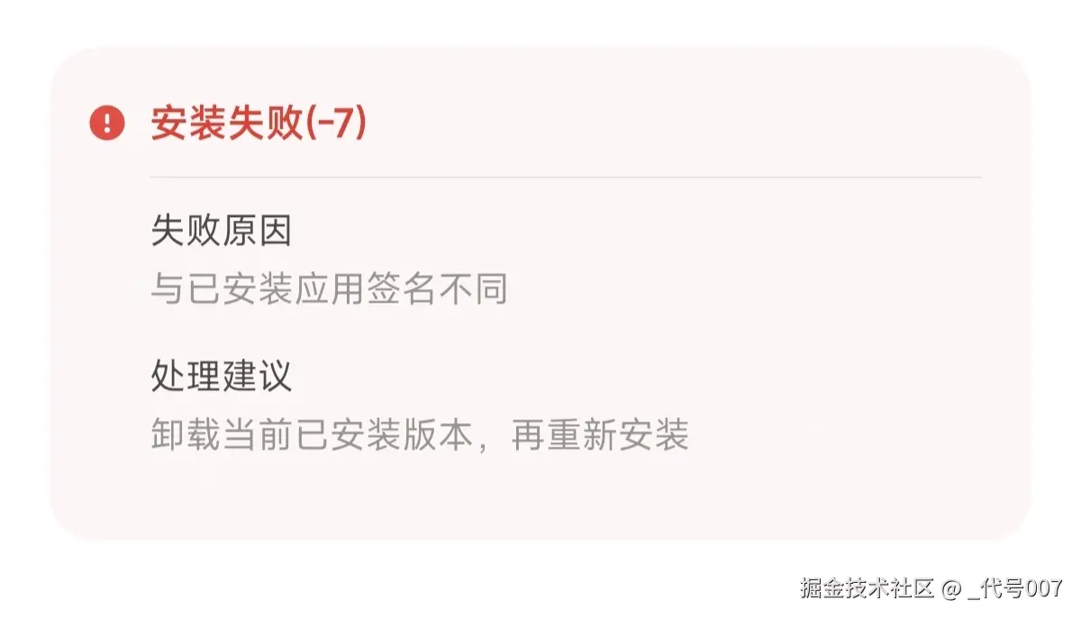 _代号007于2024-11-21 10:11发布的图片