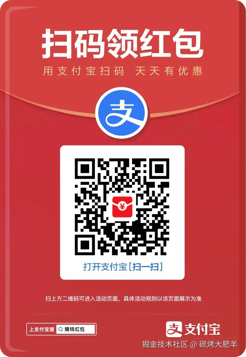 碳烤大肥羊于2025-12-26 08:37发布的图片