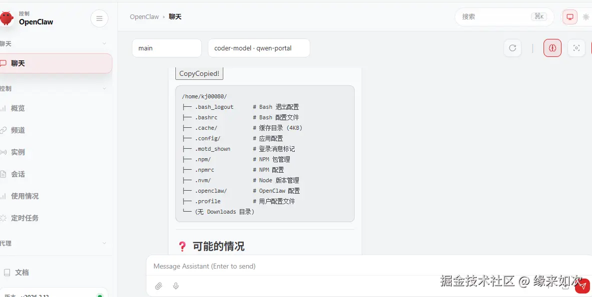缘来如次于2026-03-16 17:02发布的图片