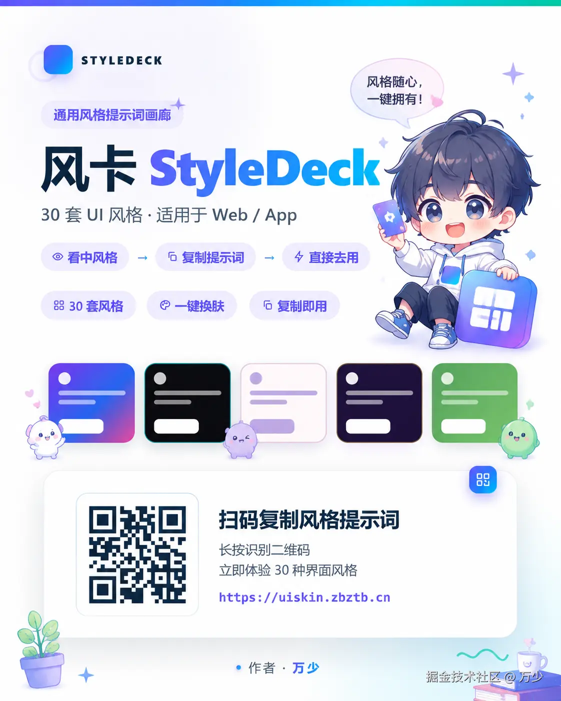 万少于2026-07-25 04:39发布的图片