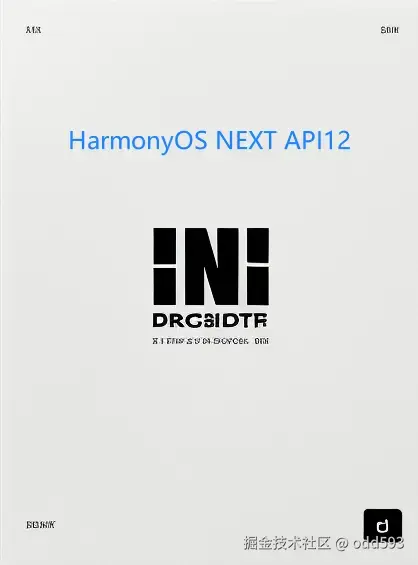HarmonyOS
