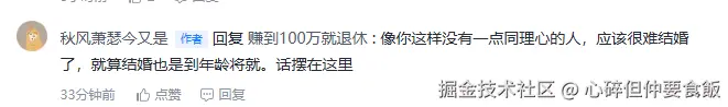 心碎但仲要食飯于2026-05-09 14:12发布的图片