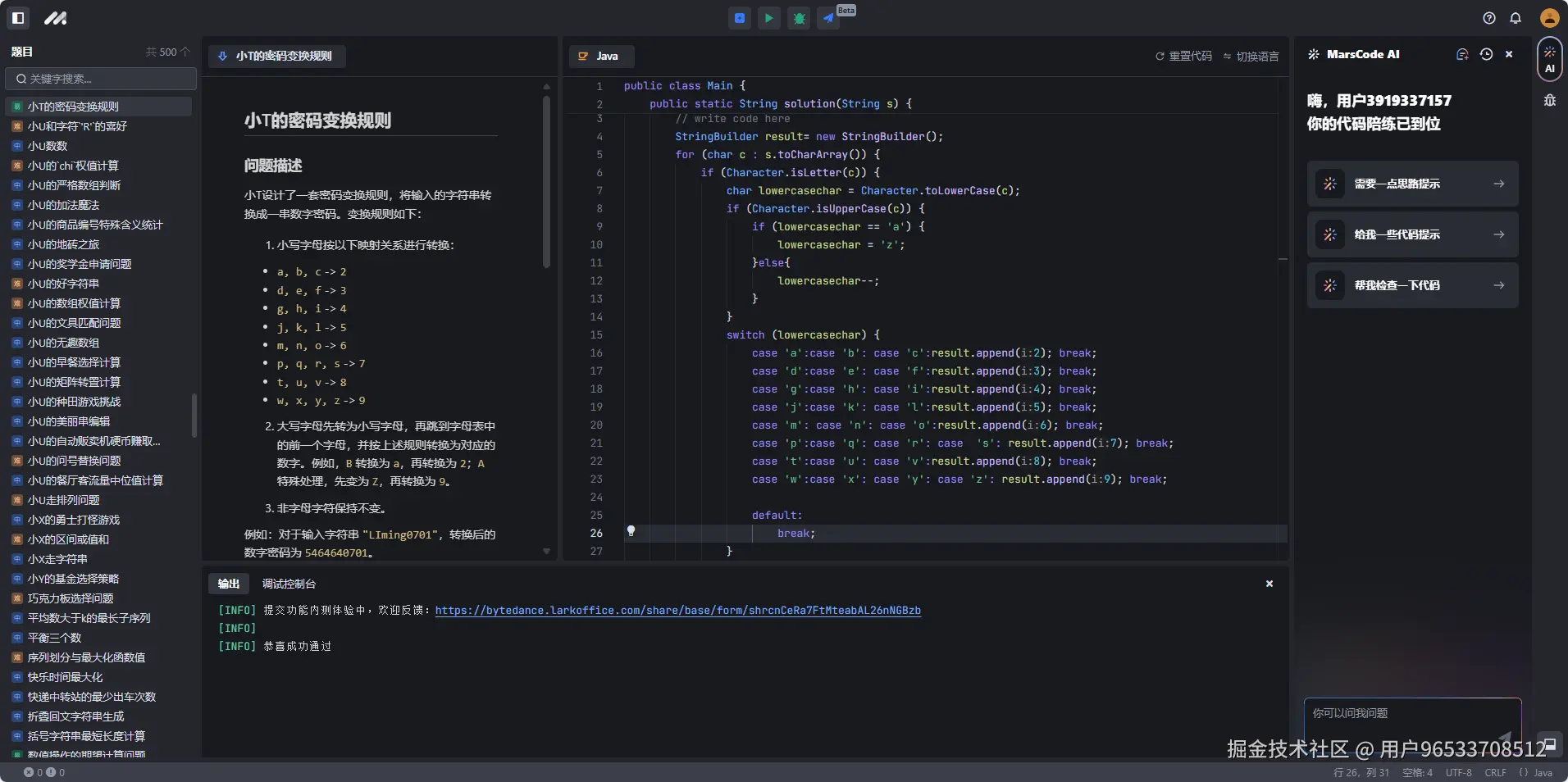 用户96533708512于2024-11-01 16:56发布的图片