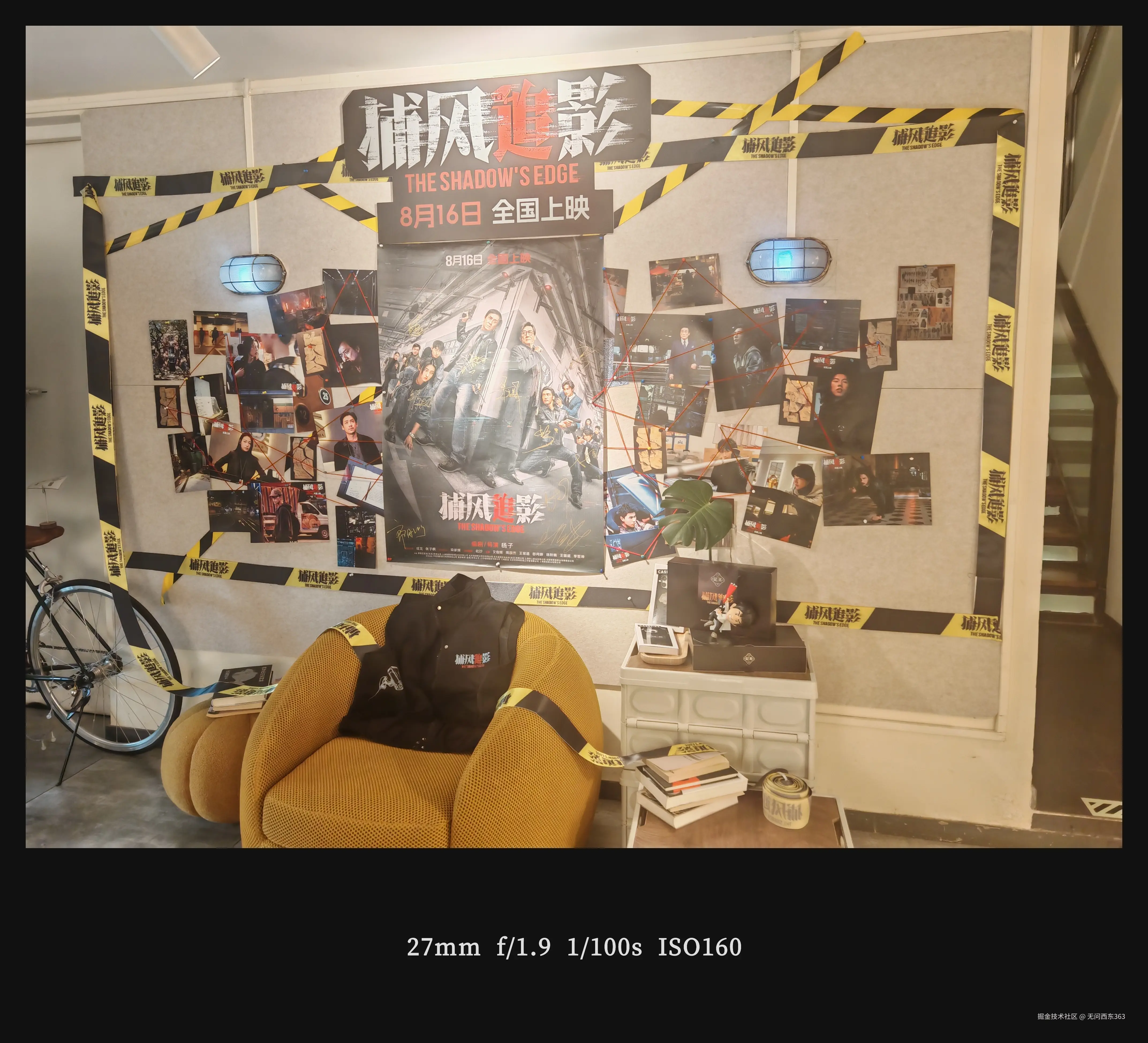 无问西东363于2025-08-20 09:56发布的图片