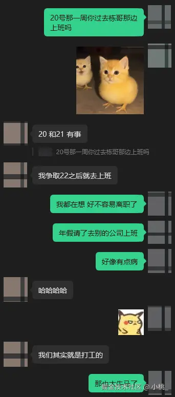 小桃_于2026-04-10 10:02发布的图片