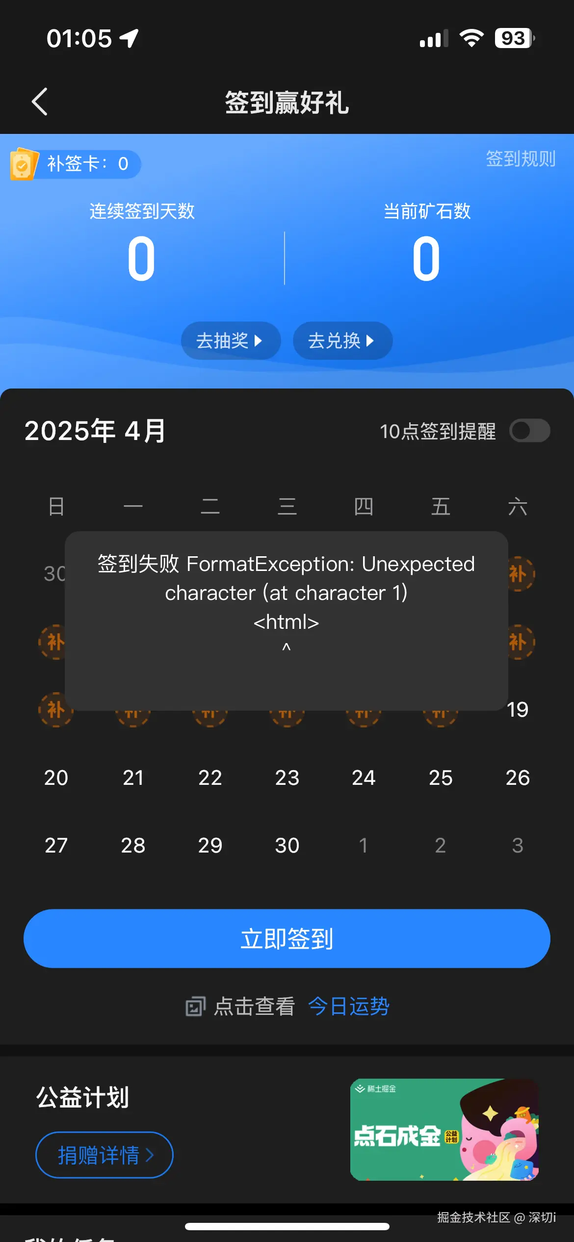 深切i于2025-04-19 01:13发布的图片