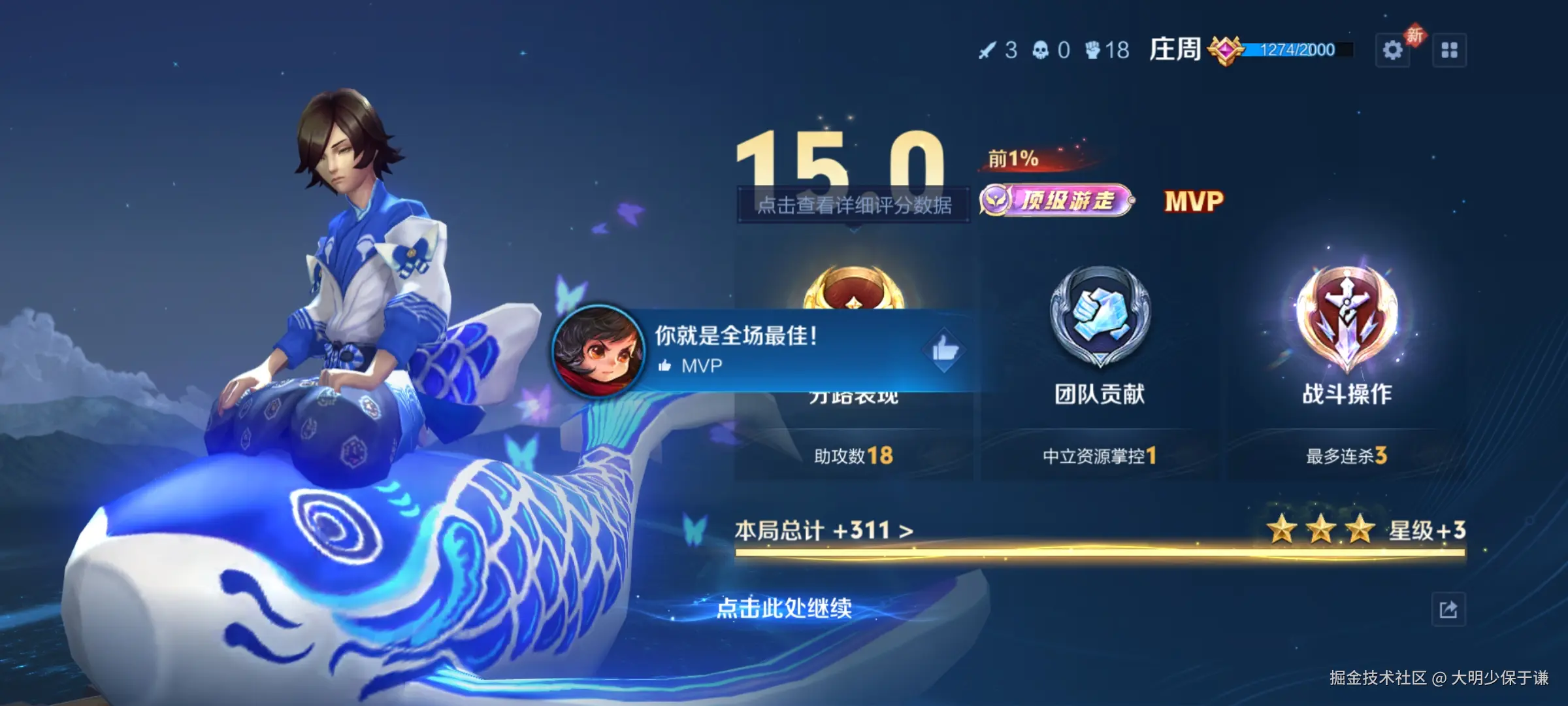 大明少保于谦于2025-04-07 13:56发布的图片