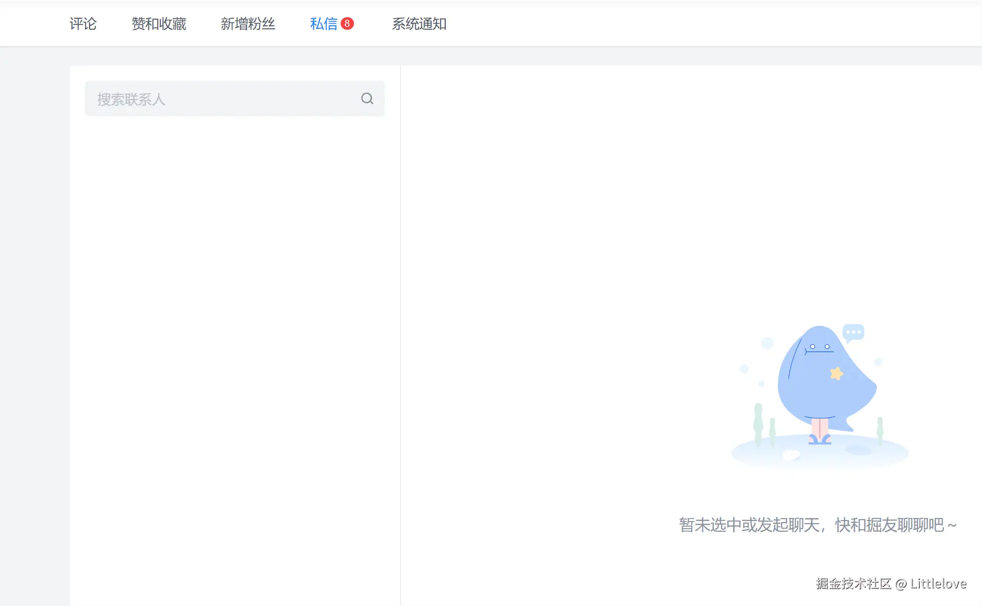 Littlelove于2024-11-19 11:35发布的图片