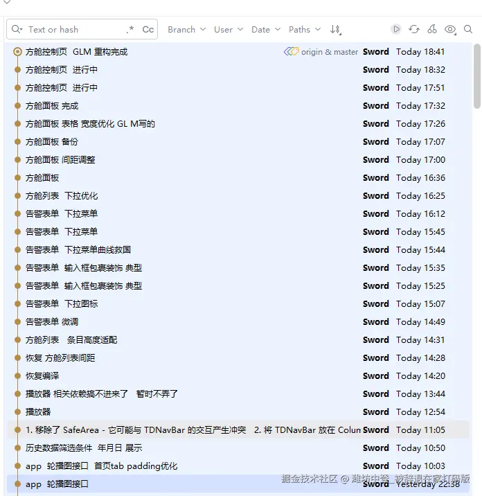 潍坊中登_被辞退在家打码版于2026-04-08 21:20发布的图片