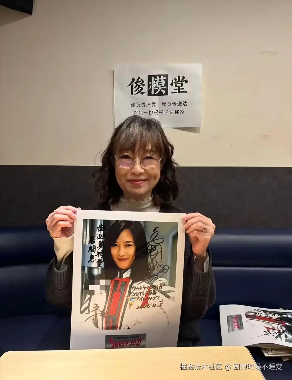 困的时候不睡觉于2026-04-13 14:54发布的图片