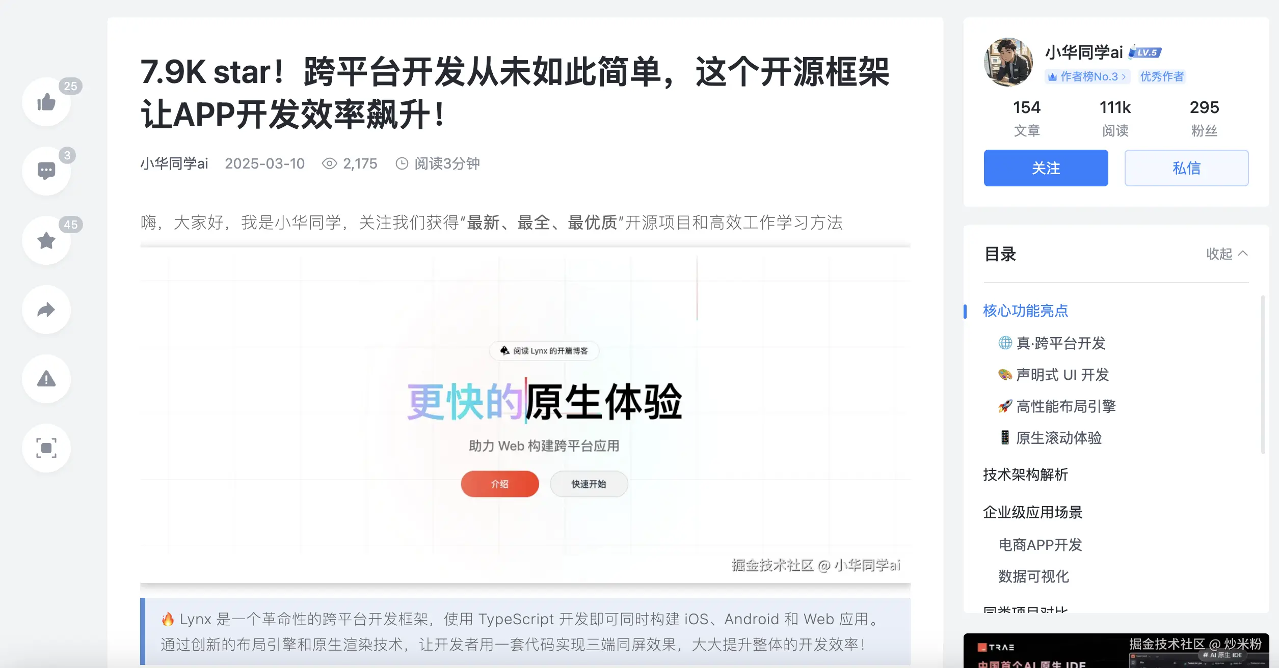 炒米粉于2025-03-11 20:02发布的图片