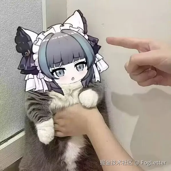 前端