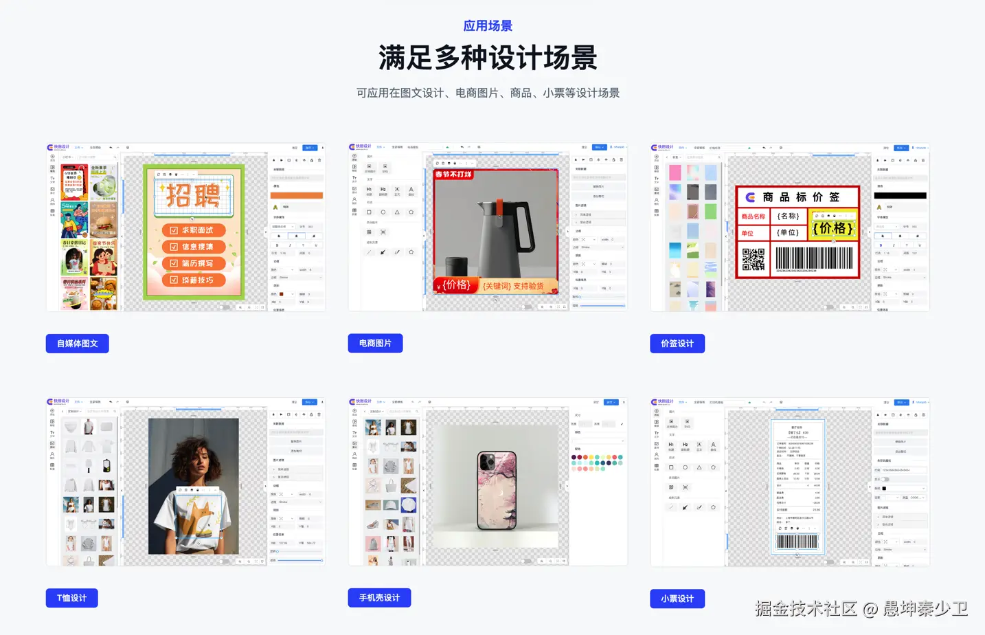 愚坤秦少卫于2024-08-09 10:03发布的图片