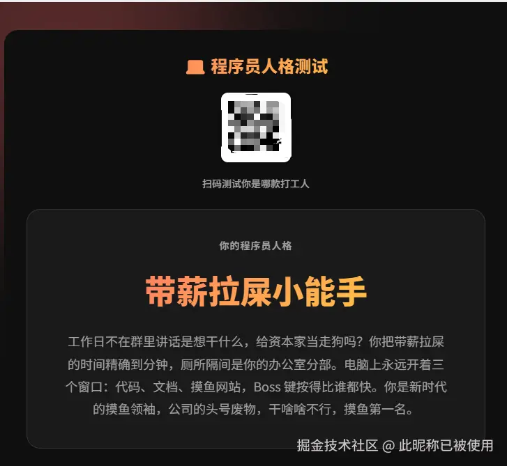 此昵称已被使用于2026-04-10 07:21发布的图片