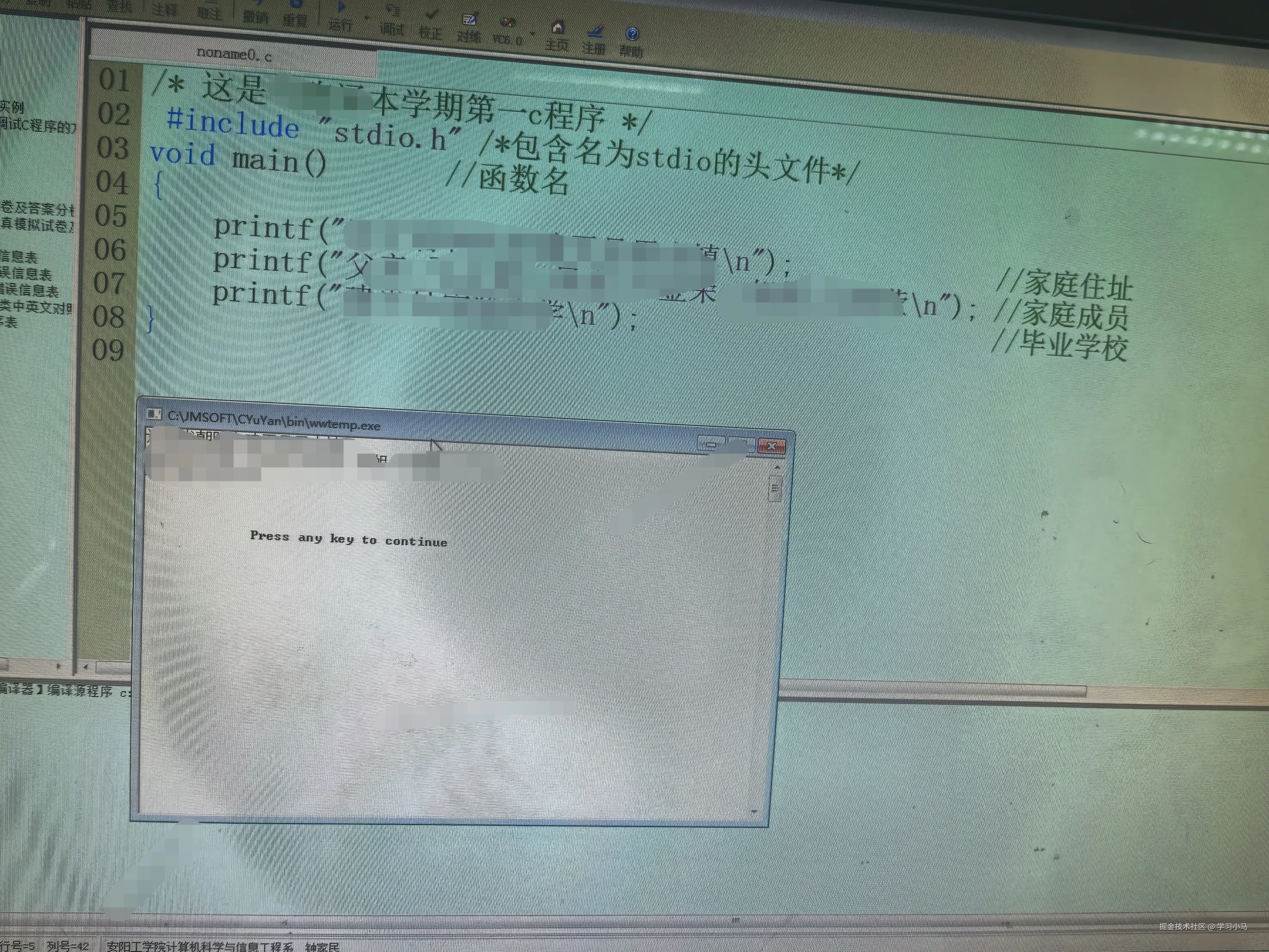 学习小马于2024-10-09 14:02发布的图片
