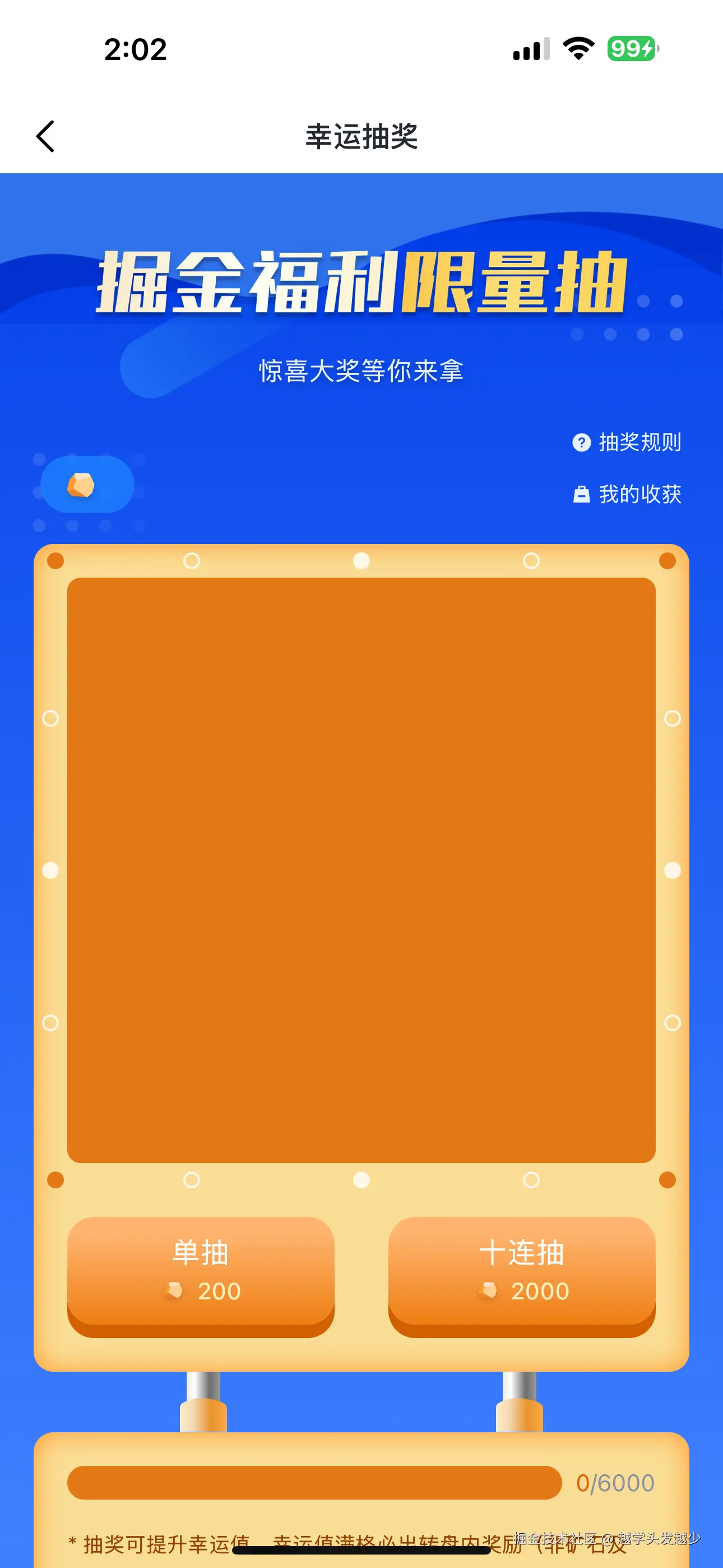 越学头发越少于2025-06-11 02:04发布的图片