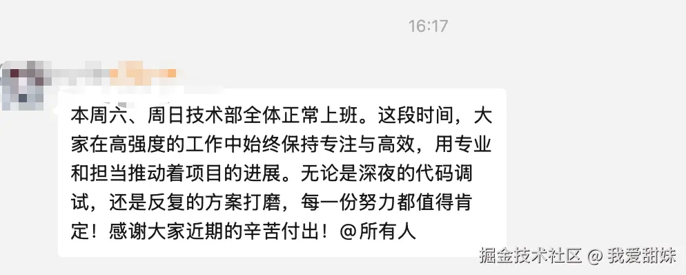 我爱甜妹于2025-06-06 08:23发布的图片