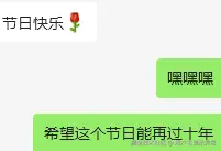 用户名显示异常于2024-10-24 09:13发布的图片