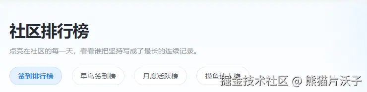 熊猫片沃子于2026-09-14 09:21发布的图片