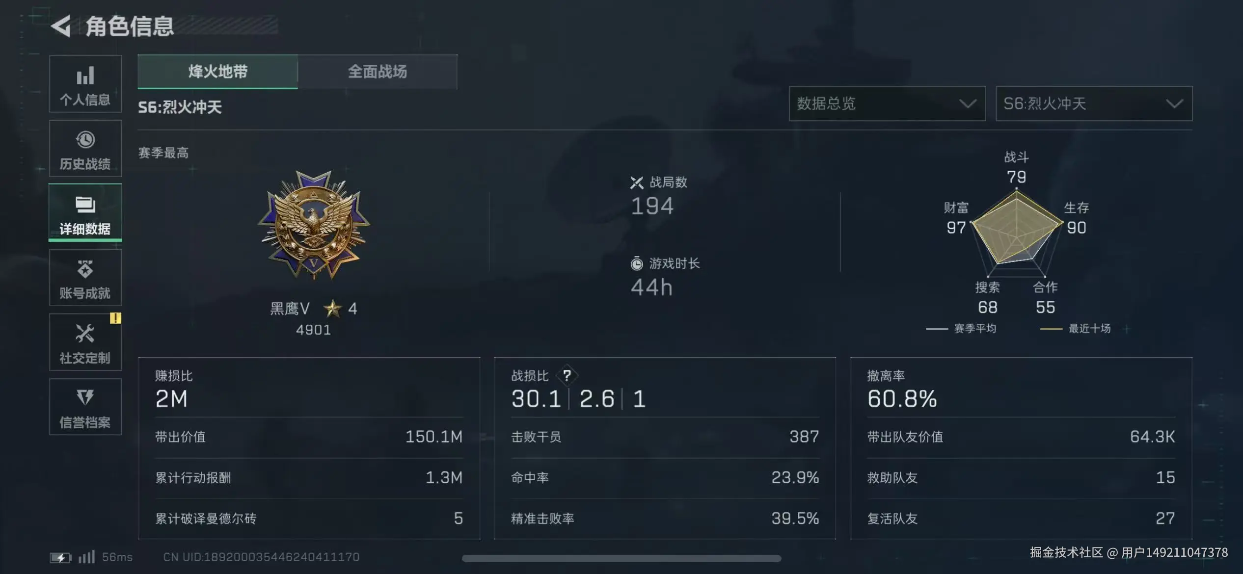 用户149211047378于2025-10-10 14:02发布的图片