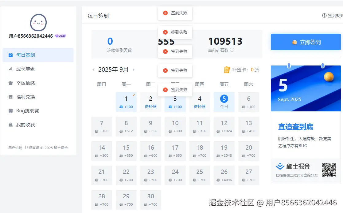 用户8566362042446于2025-09-05 09:34发布的图片