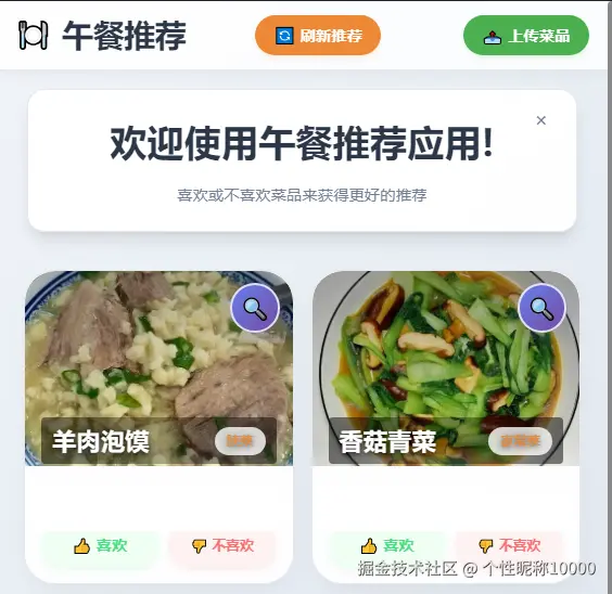 个性昵称10000于2025-09-22 19:06发布的图片