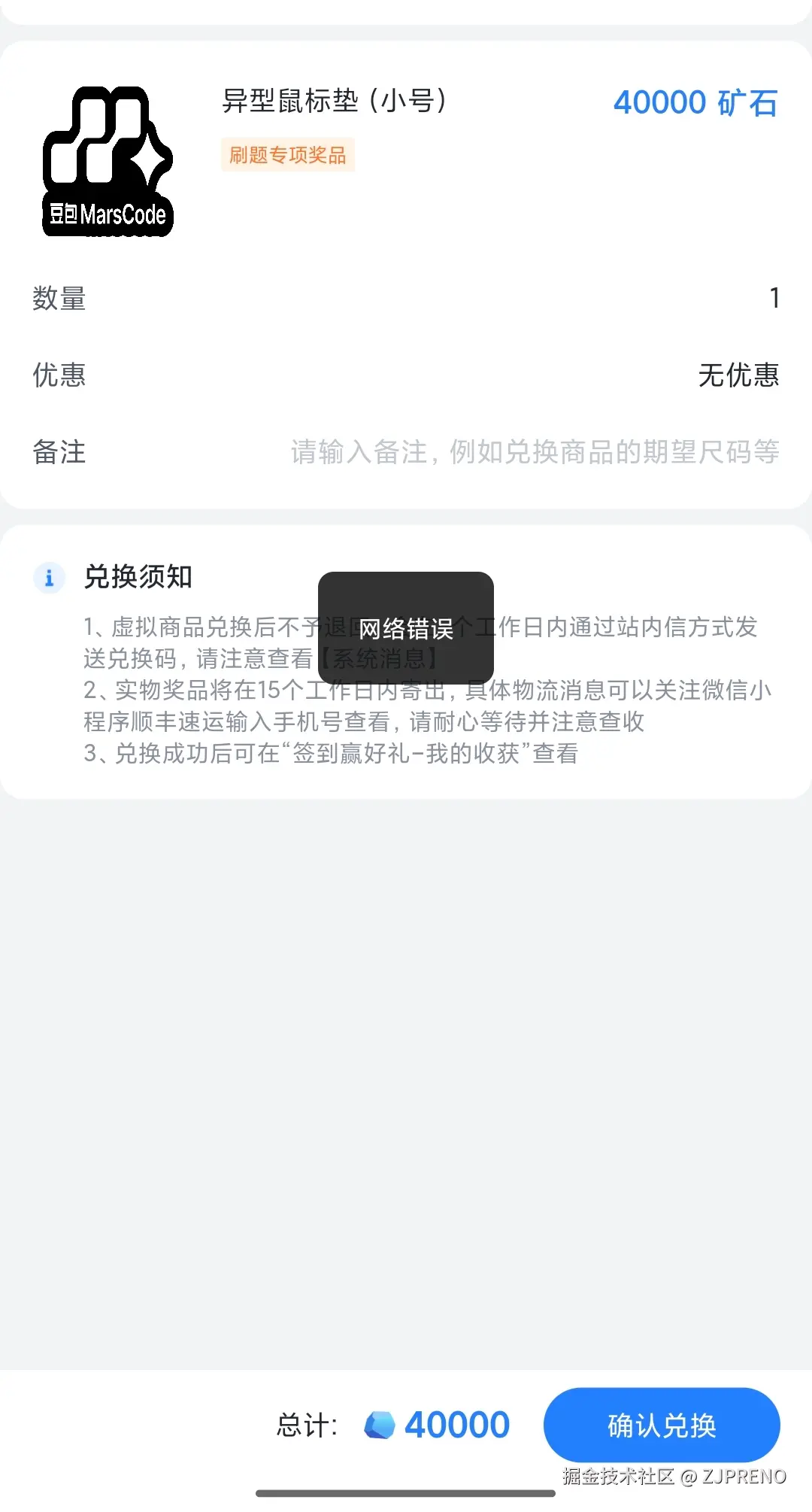 ZJPRENO于2025-01-03 10:51发布的图片