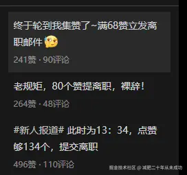 减肥二十年从未成功于2025-05-07 14:52发布的图片