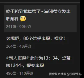 资深牛马于2025-05-07 06:52发布的图片