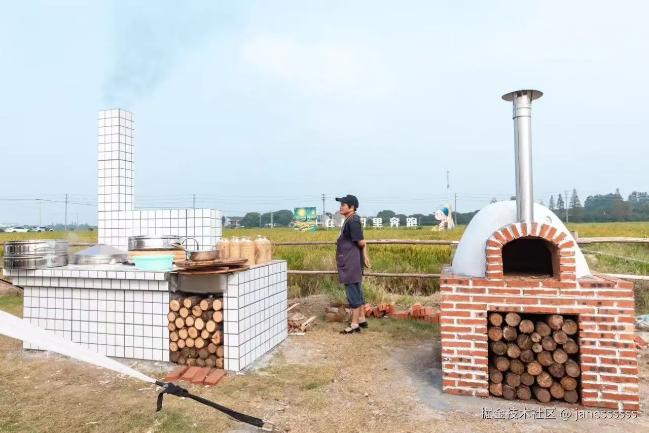 janessssss于2025-11-14 09:39发布的图片