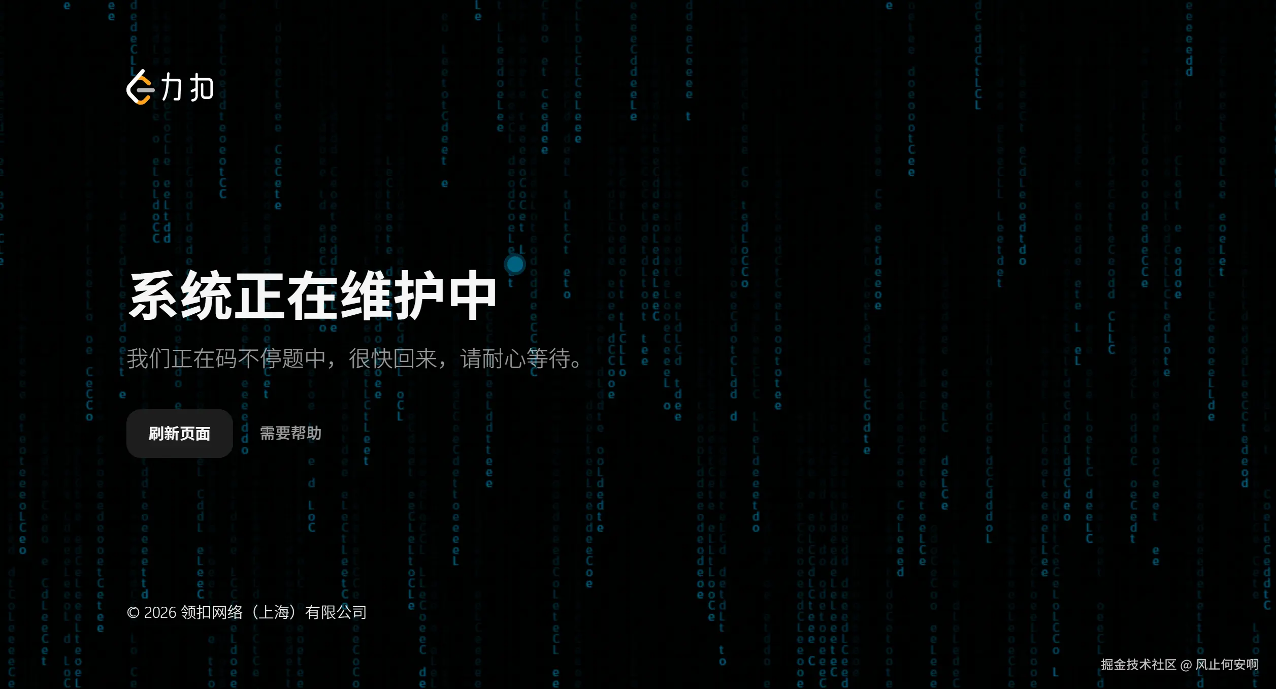 风止何安啊于2026-02-04 16:24发布的图片