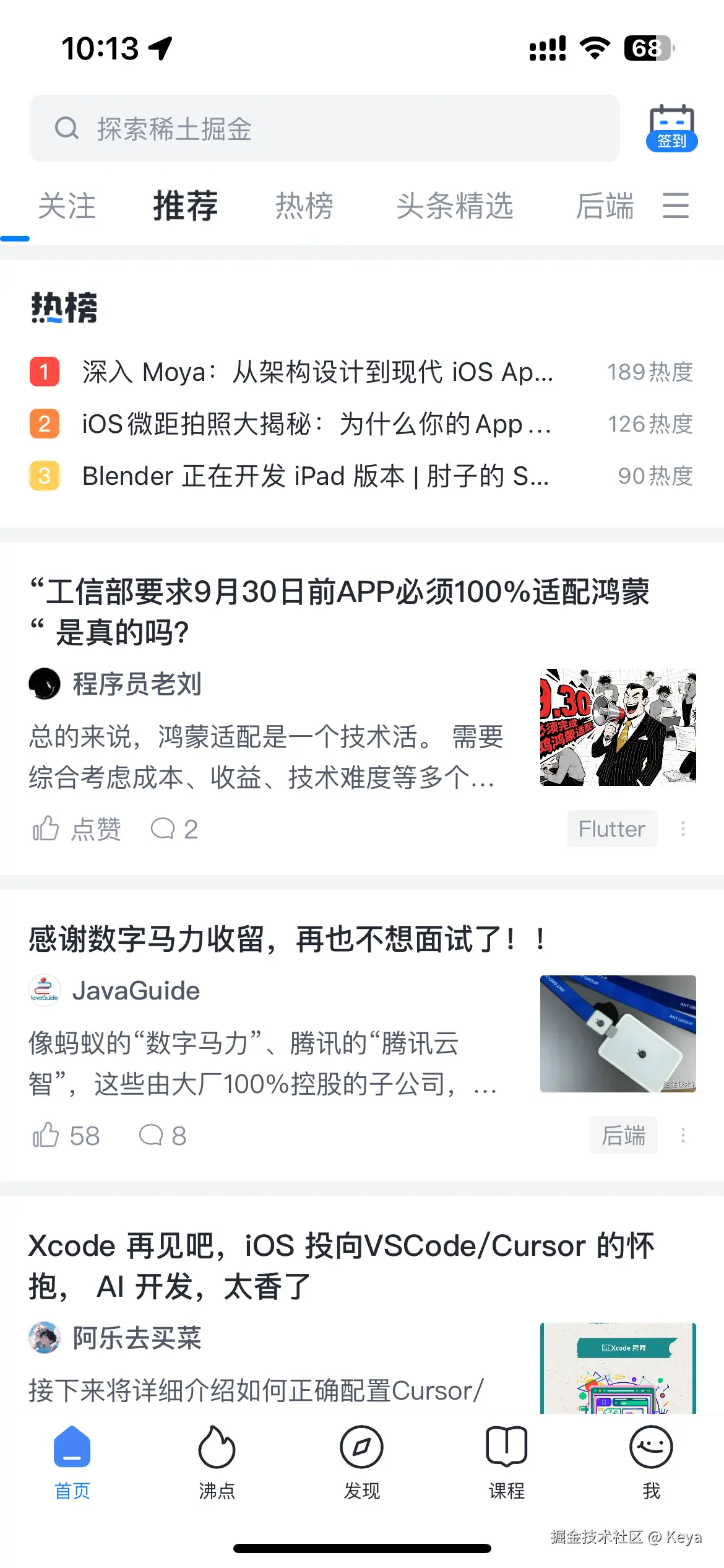 Keya于2025-07-31 08:03发布的图片