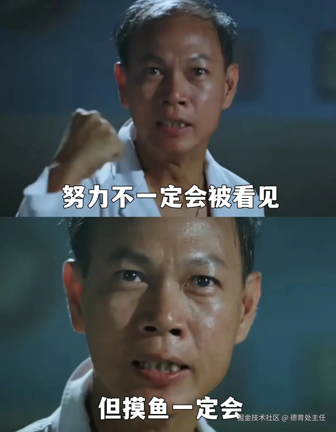 德育处主任于2024-11-06 16:10发布的图片