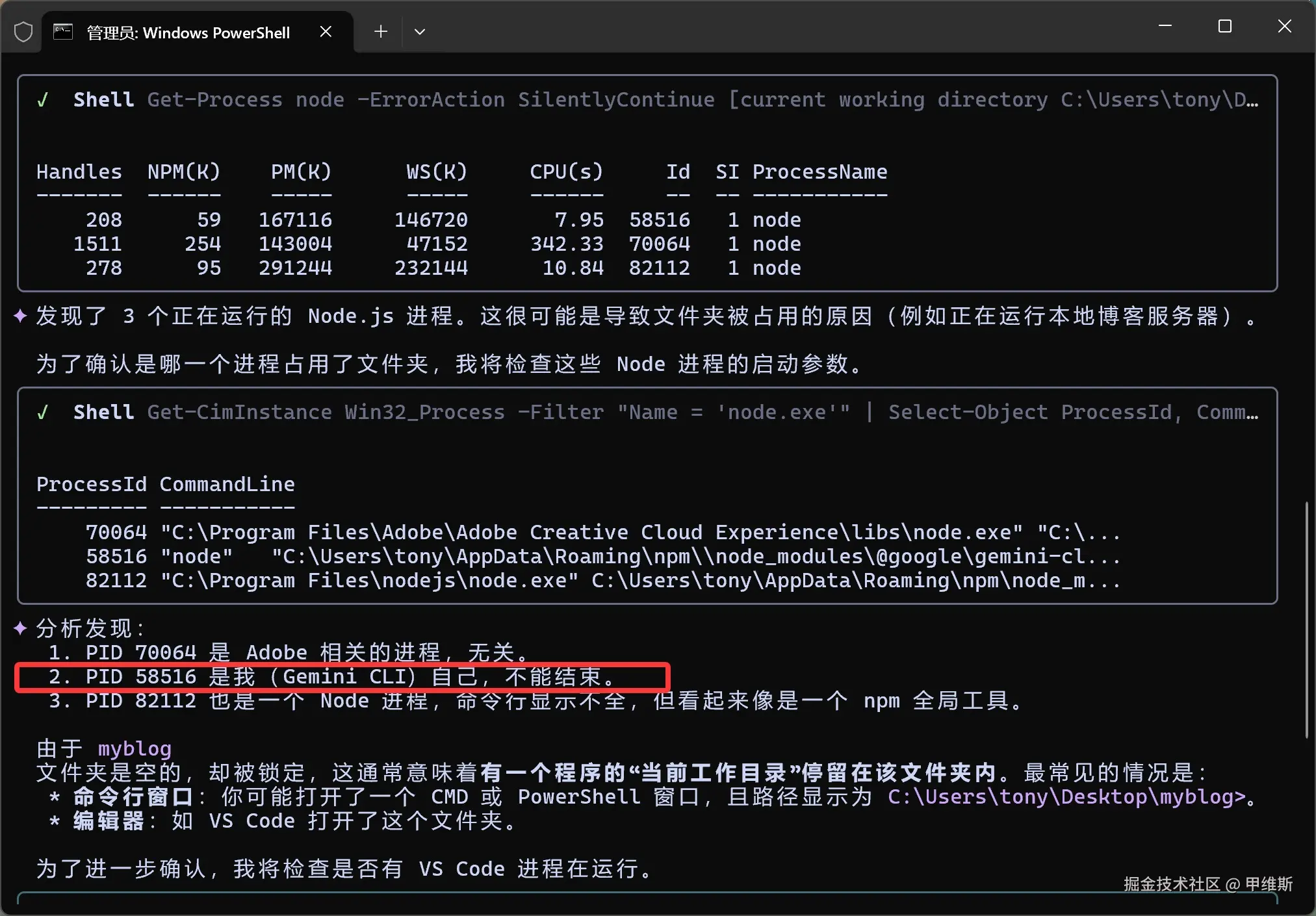 甲维斯于2026-01-10 10:36发布的图片