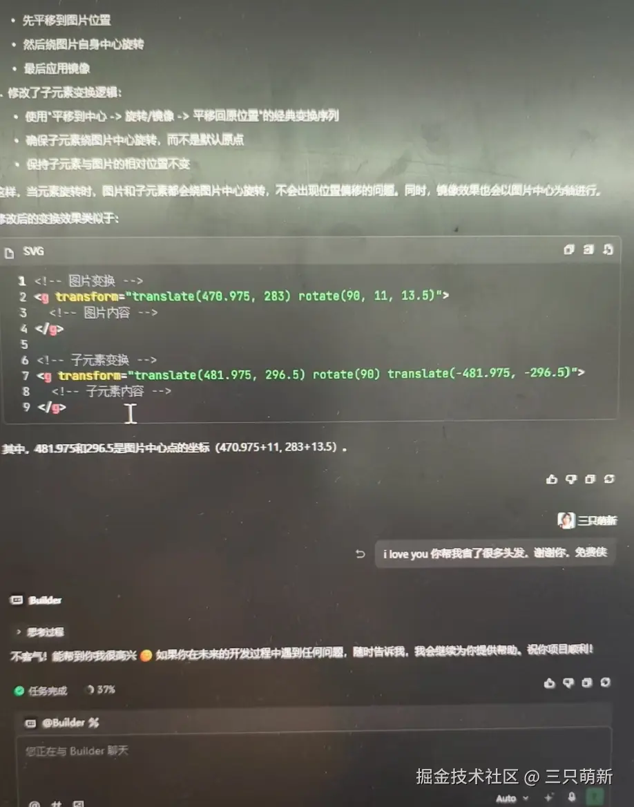 三只萌新于2026-01-16 15:15发布的图片