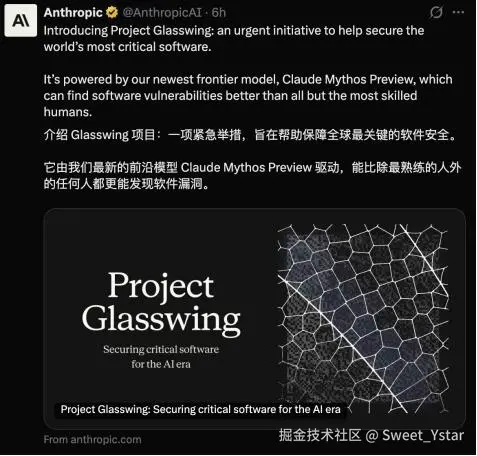Sweet_Ystar于2026-04-09 09:33发布的图片