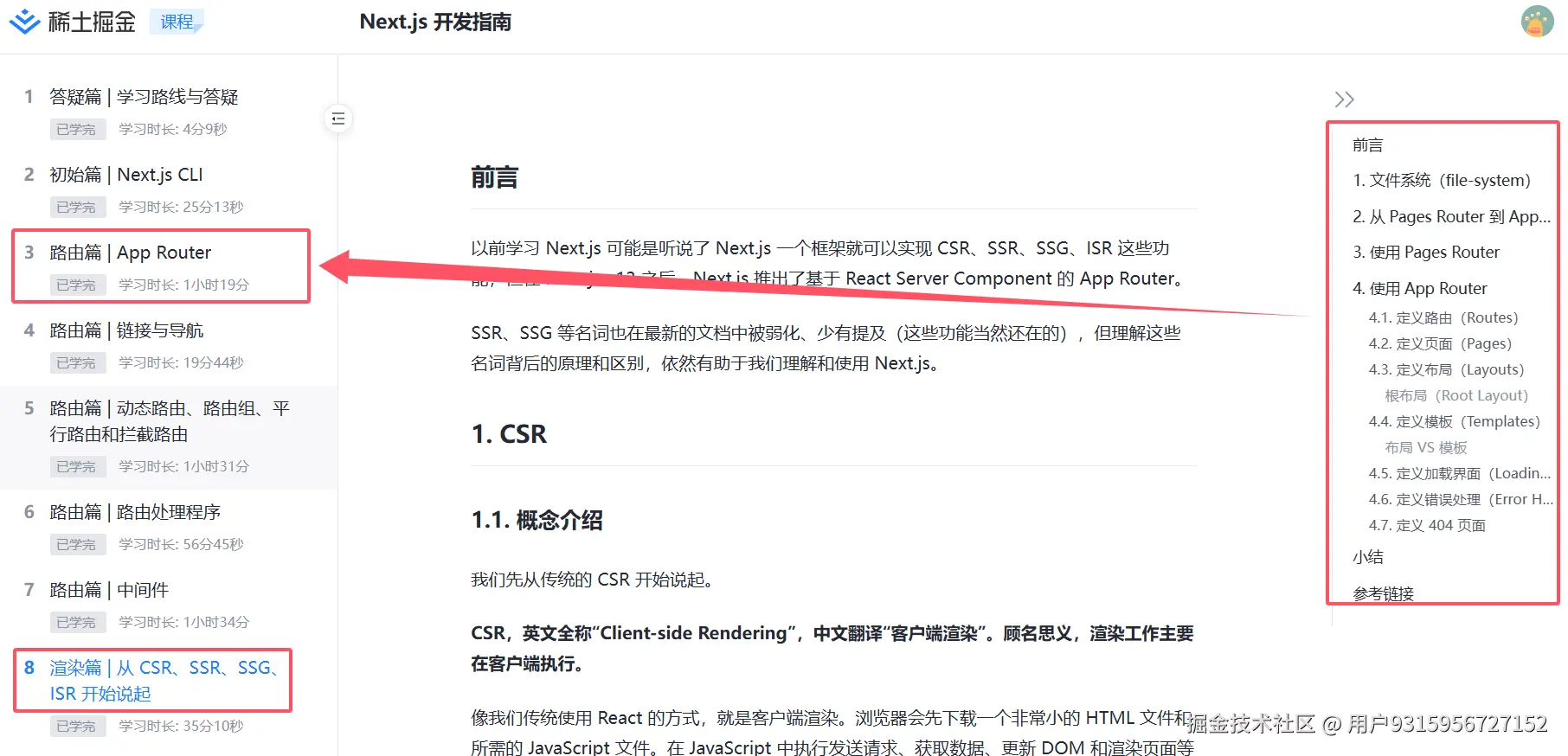 用户9315956727152于2024-11-07 16:58发布的图片