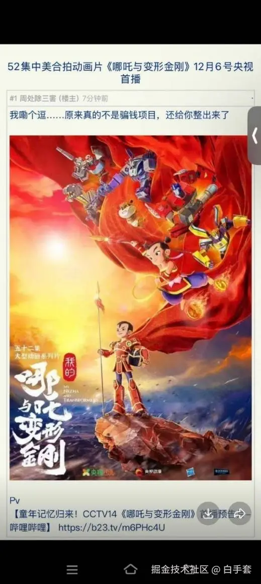 白手套于2025-11-24 14:32发布的图片