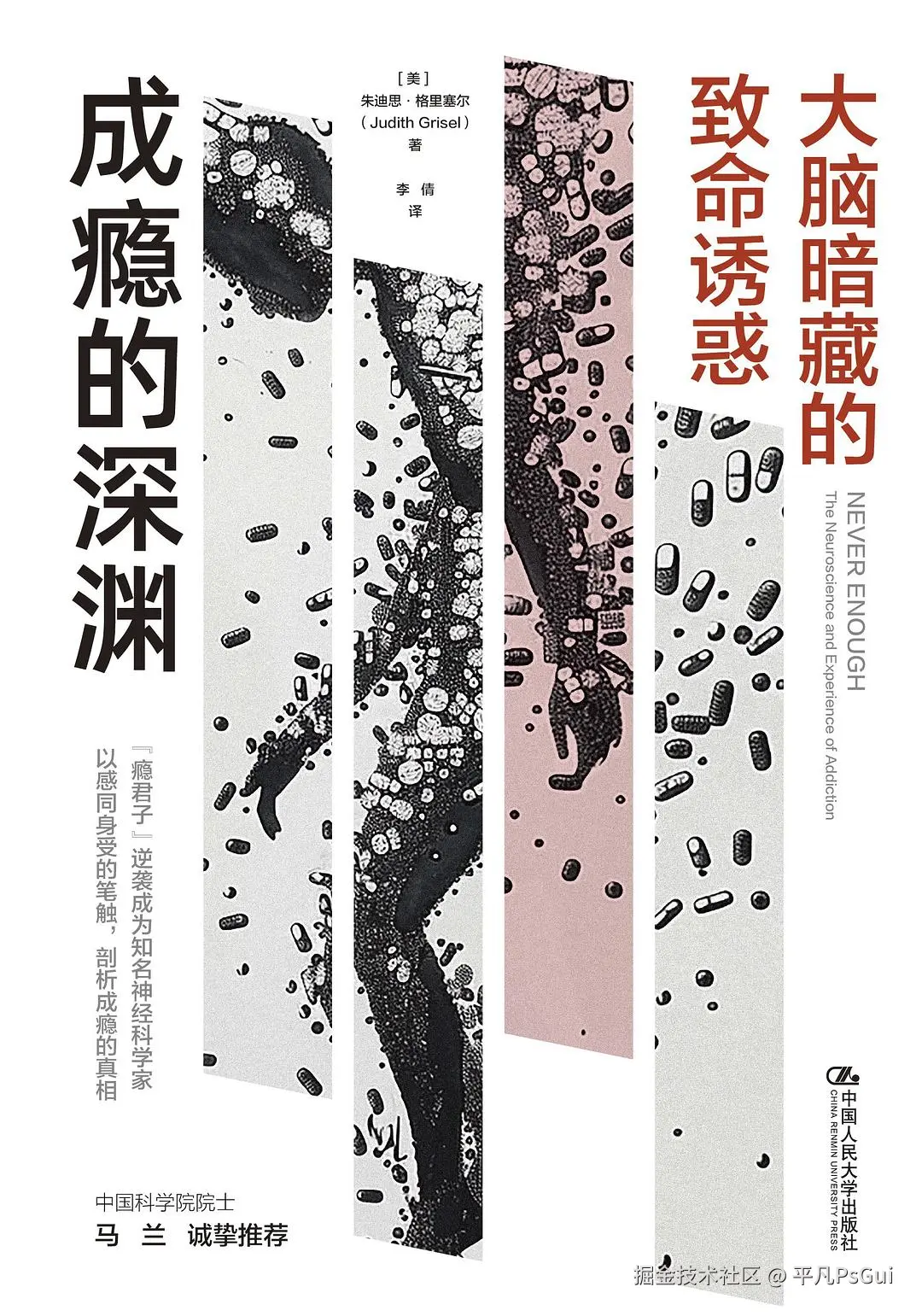 平凡PsGui于2025-10-29 18:50发布的图片