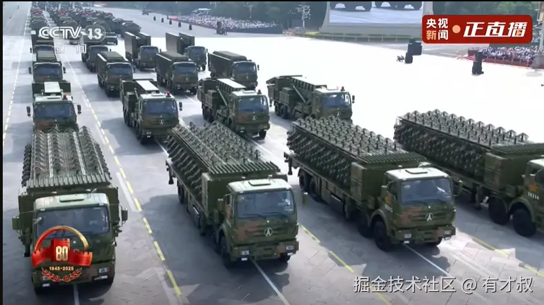 有才叔于2025-09-03 10:06发布的图片