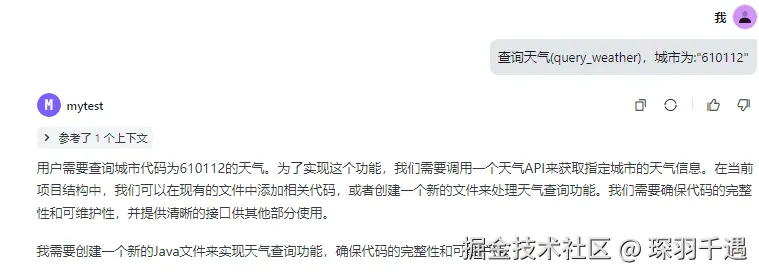 琛羽千遇于2025-04-28 14:54发布的图片