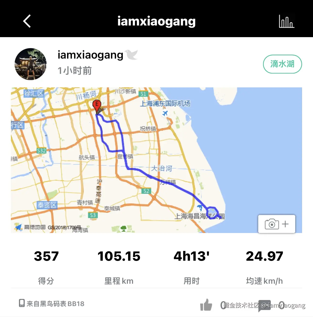 iamxiaogang于2024-08-26 10:36发布的图片